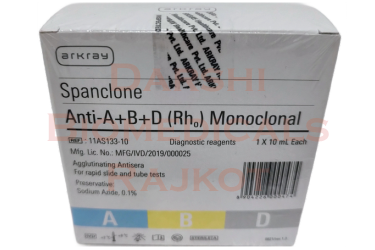 Arkray Anti-A+B+D 10 ml